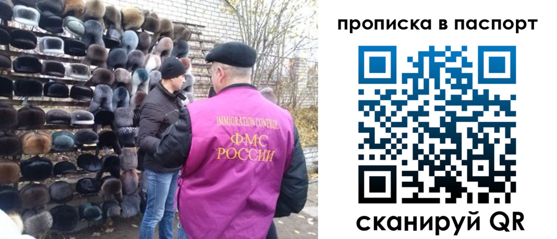 временная регистрация надежно в Орехово-Зуево