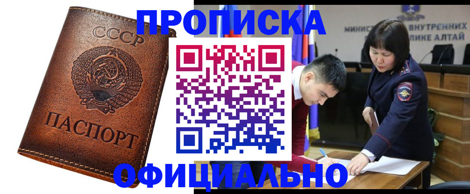 прописка иностранных граждан в Орехово-Зуево