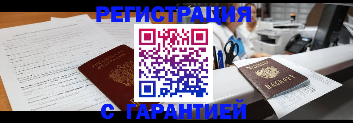 регистрация для школы в Орехово-Зуево